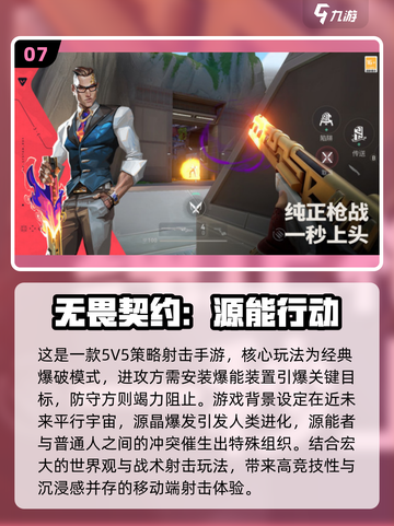 2025拳头新游大爆料！🎮必玩清单速看🔥截图8