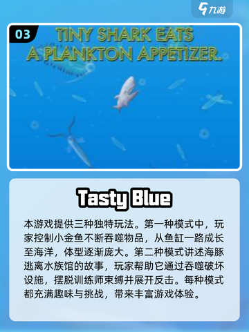 2025🔥超好玩抓鱼游戏推荐！🐱🐟截图4