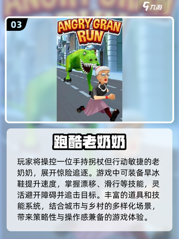公主跑酷游戏合集💖2025必玩清单🔥截图4