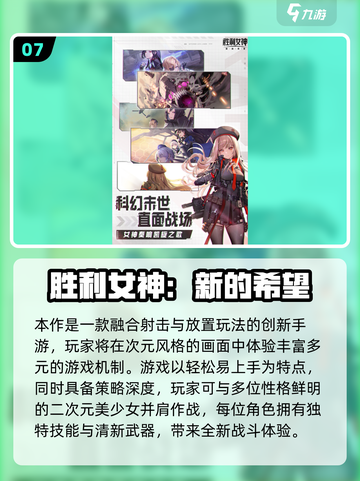 🔥2025二次元开放世界游戏TOP榜✨截图8