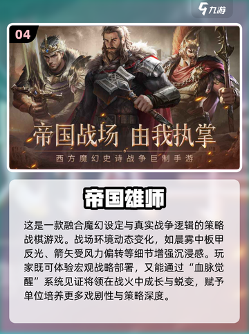 🔥2025点卡游戏TOP榜💥这些值得玩！🎮截图5