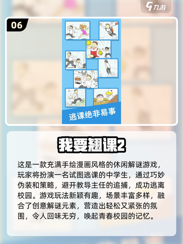 📱超小内存！2025最耐玩单机小游戏推荐✨截图7