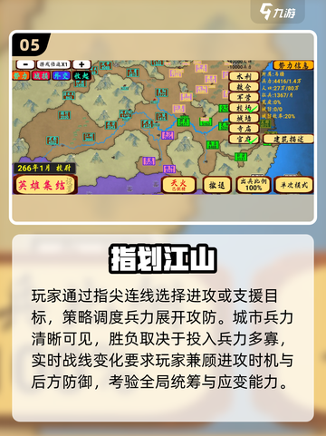 🔥2025必玩无网单机神作🎮截图6