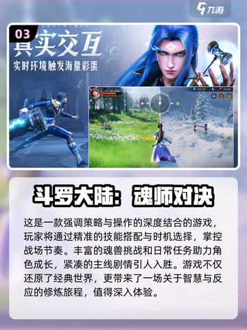 🔥2025年必玩！三七互娱经典手游大盘点🔥截图4