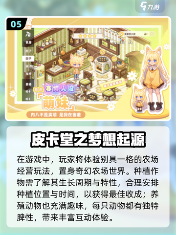 🌾2025超好玩模拟农场游戏合集！📱截图6