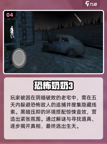 🔥2025必玩丧尸单机神作💥截图5