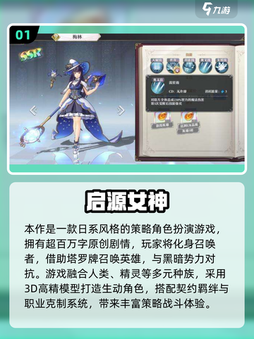 🔥2025热门卡牌游戏推荐！梅林卡牌游戏全解析✨截图2