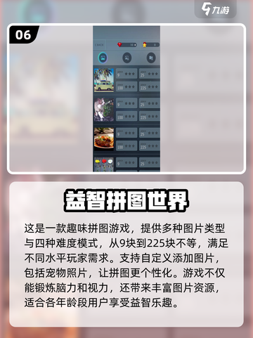 2024超🔥方块拼图游戏攻略下载推荐🎉截图7