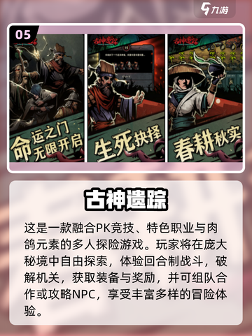 🔥英雄没有闪手游推荐！这5款超上头🎮截图6