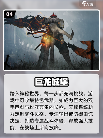 🔥2025必玩！暗黑三同类网游推荐下载🔗截图5