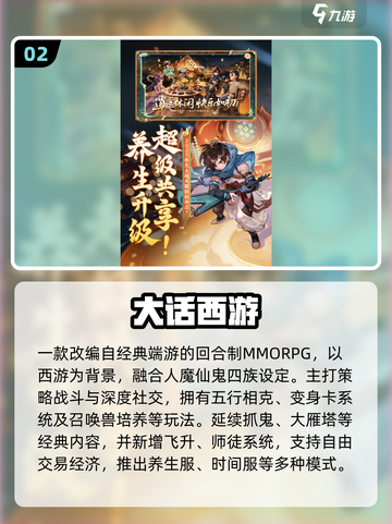 🔥2015最火手游TOP榜🎮经典爆款全回顾截图3