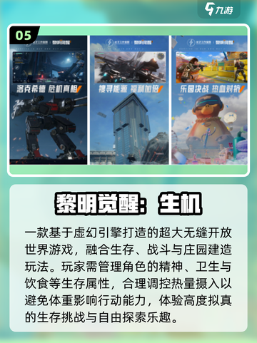 🔥2025最火联机手游💥和闺蜜玩到上头！截图6