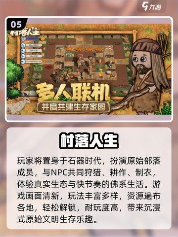 🔥2025最上头互动小游戏合集💥截图6