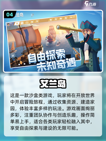 🔥2025超🔥氛围游戏推荐，聚会必备！🎉截图5