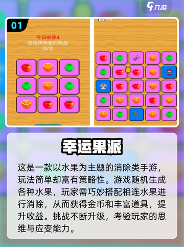 🔥2025必玩单机游戏排行🎮截图2