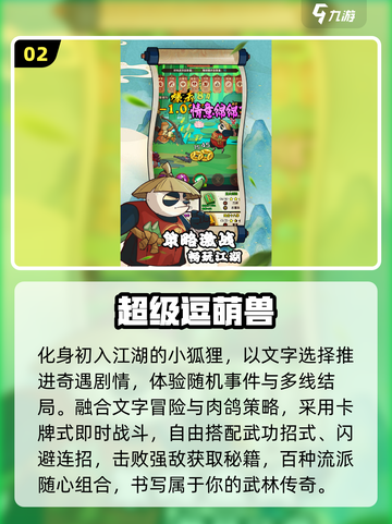 🔥2025全球最火手游TOP榜💥截图3