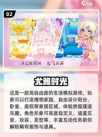 🎮2025最火3D建房手游全收录！🔥截图3