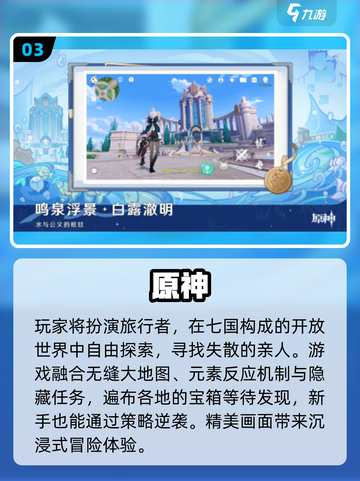 🔥2025必玩神作游戏推荐🎮截图4