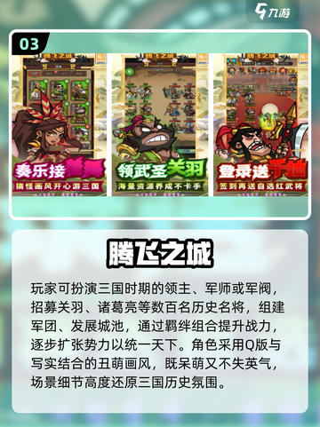 2025零氪手游推荐🔥这些游戏不花钱也能爽玩！🎮💥截图4