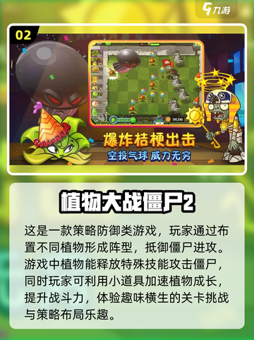 2022超🔥游戏清单来啦！🎮快收藏截图3
