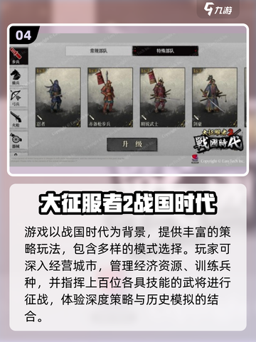 🔥2025最夯国家策略游戏榜单来袭！🌍🎮截图5