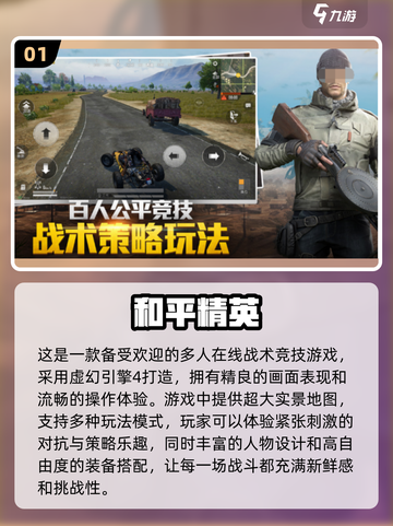 🔥2024全球爆火游戏合集，下载必备！🎮截图2