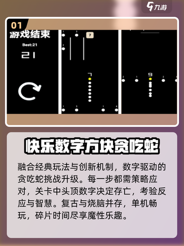 🔥5000款单机神作！2025必玩手游TOP榜🎮截图2