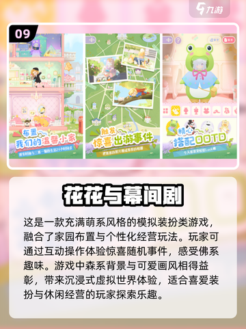 🔥2025最FUN挠痒痒手游大盘点，笑到肚疼！|haha截图10
