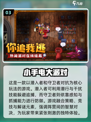 🔥2024年十大热门网游推荐，可玩性爆表！🎮截图4