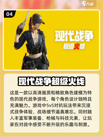 🔥2024必玩全球战争策略手游大全🔥截图5