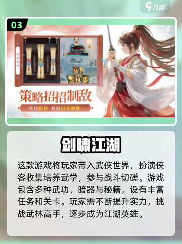 🔥2024最🔥手游Top10✨高人气游戏等你来玩！截图4