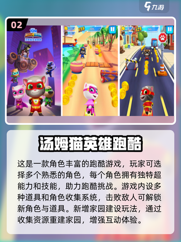 🔥2025最火手机单机儿童游戏榜单🎮截图3