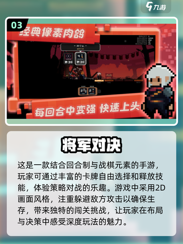 ✈2025年必玩！超棒单机游戏大全🔥截图4