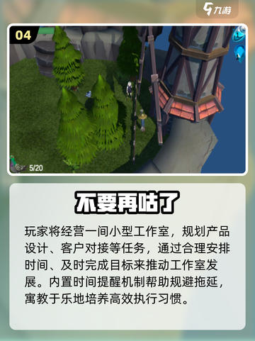 2025解闷神作🔥单机游戏TOP榜🎮截图5