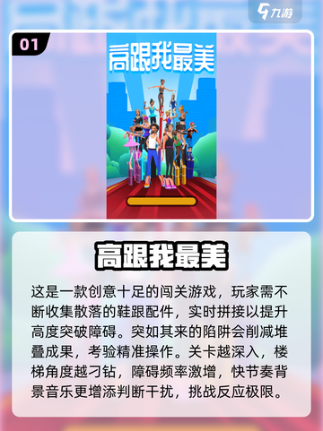 🔥2025练手速游戏TOP榜💥🎮手残党慎入！截图2