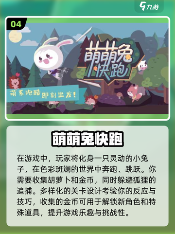 2024女生手游推荐✨Girls必玩🔥截图5