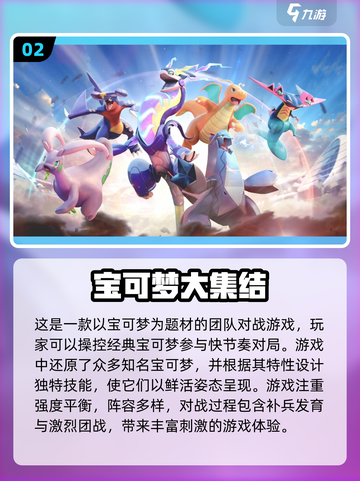 🔥2024国内手游热度排行，这些游戏超🔥！截图3