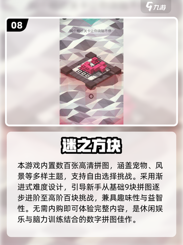 2025高人气不充钱手游TOP10🔥免费畅玩不氪金！🎮截图9