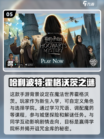 🔥2025超好玩的黑魔法游戏推荐✨截图6