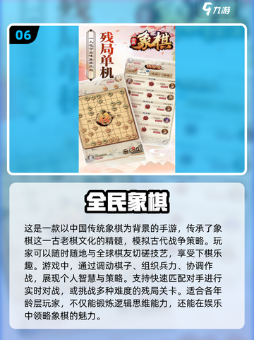 老年人游戏推荐🔥2024经典大全✨截图7