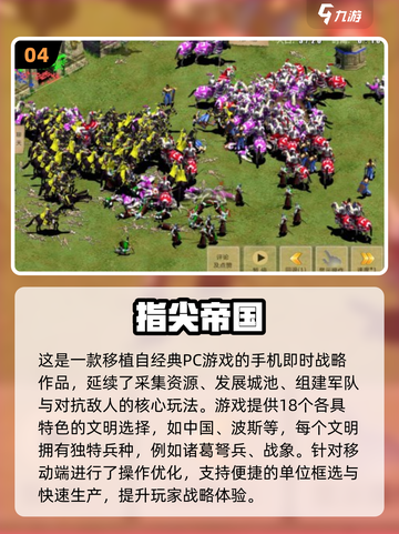 🔥2025手游推荐！类铁锈战争神作来袭💥🎮截图5