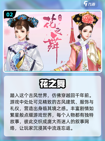 男生也能玩换装游戏啦！🔥2024超全清单来啦～截图3