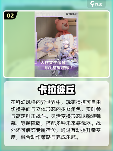 🔥2025最难手游TOP榜，你能通关几个？🎮截图3