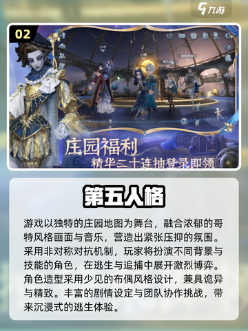 🔥18年手游TOP5榜单出炉！🎮经典神作你玩过几个？截图3