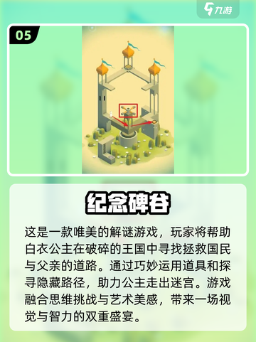 🔥2025超热门催眠手机游戏合集，玩了就上瘾！🎮截图6