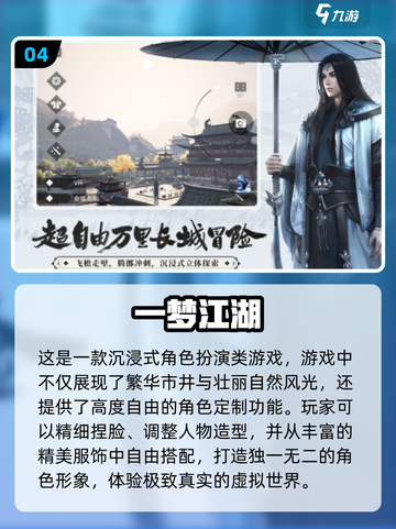 2023绝美手游🔥画风治愈人心！🌸截图5