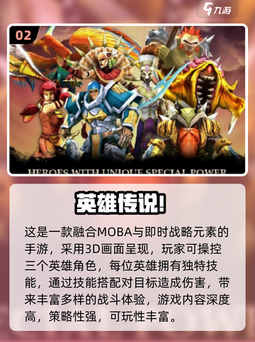 🔥2025必玩四人小队游戏推荐！🎮截图4