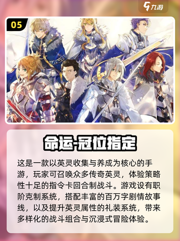 🔥2024必玩！日本超火回合制手游推荐下载🔗截图6