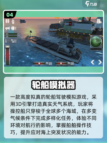 🔥2025最火3D模拟手游🎮截图5