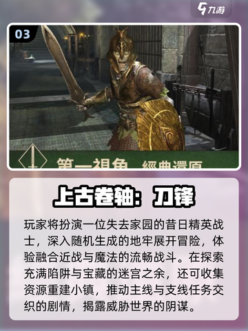 🔥2025高人气开放世界手游TOP榜💥🎮截图4